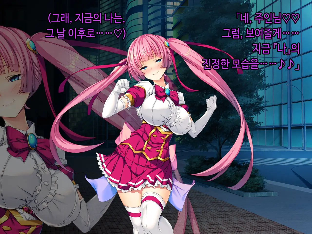 TS Mahou Shoujo Saint Cherry Kuppuku No Akuochi Sennou Choukyou Hen | TS마법소녀 세인트 체리 굴복의 타락세뇌조교편